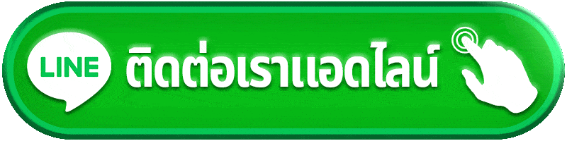 ติดต่อ ivip9 แปลอาการ สถานะ และเหตุการณ์ก่อนส่งเรื่องตรวจสอบ